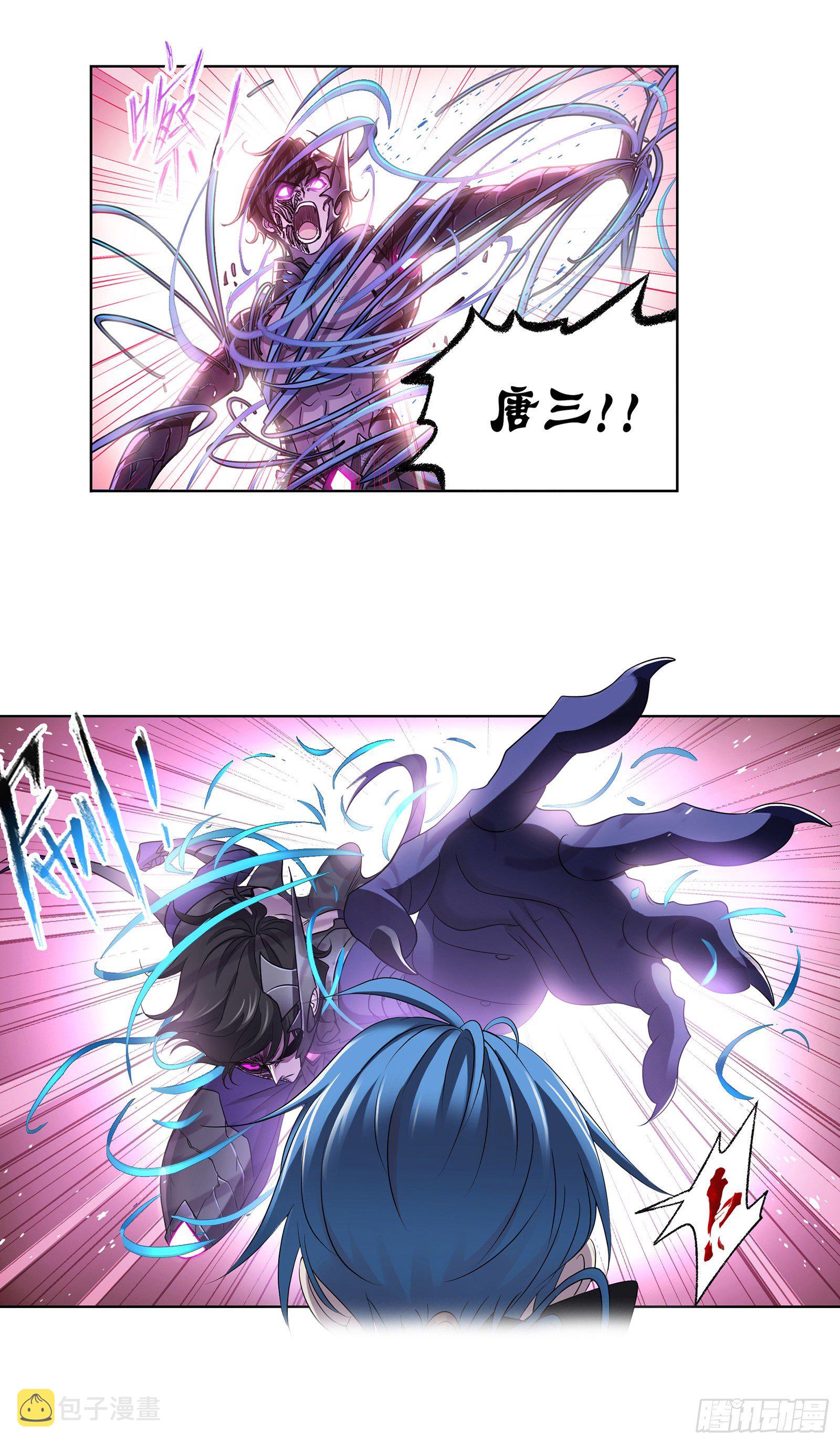 第296话 暴雨梨花针（2）13