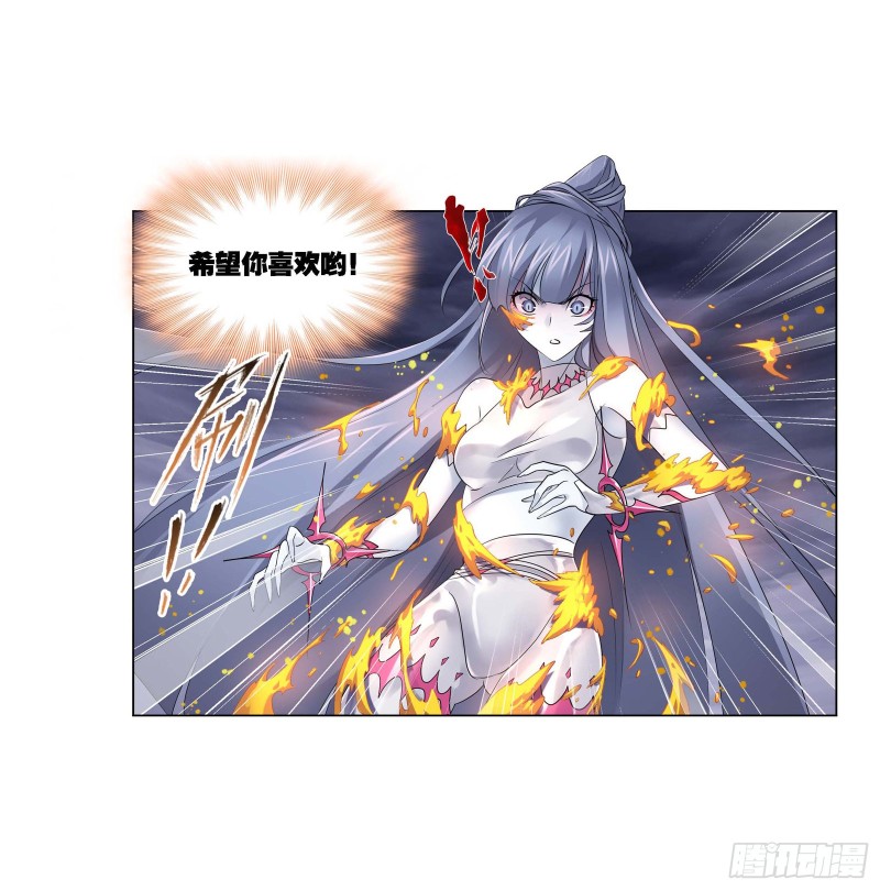第291话 神罚（1）8