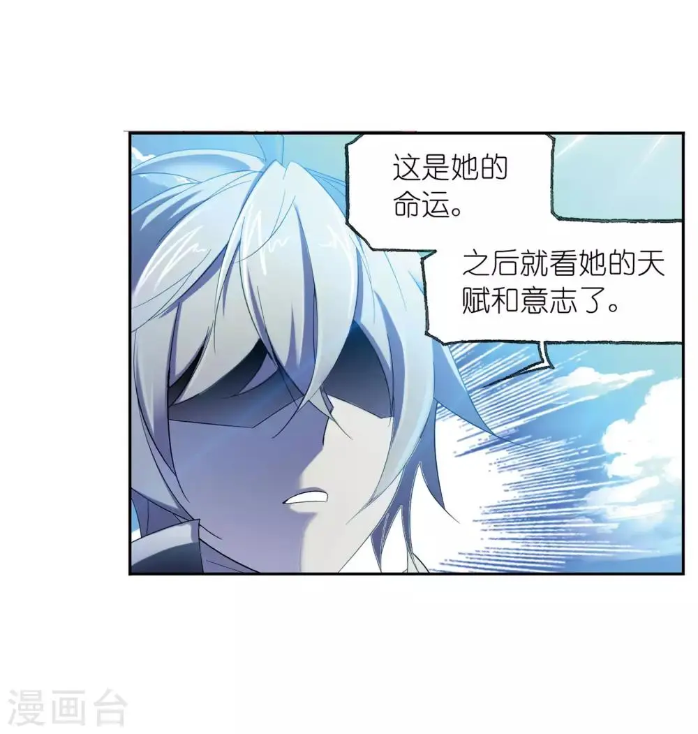 第655话 命运137