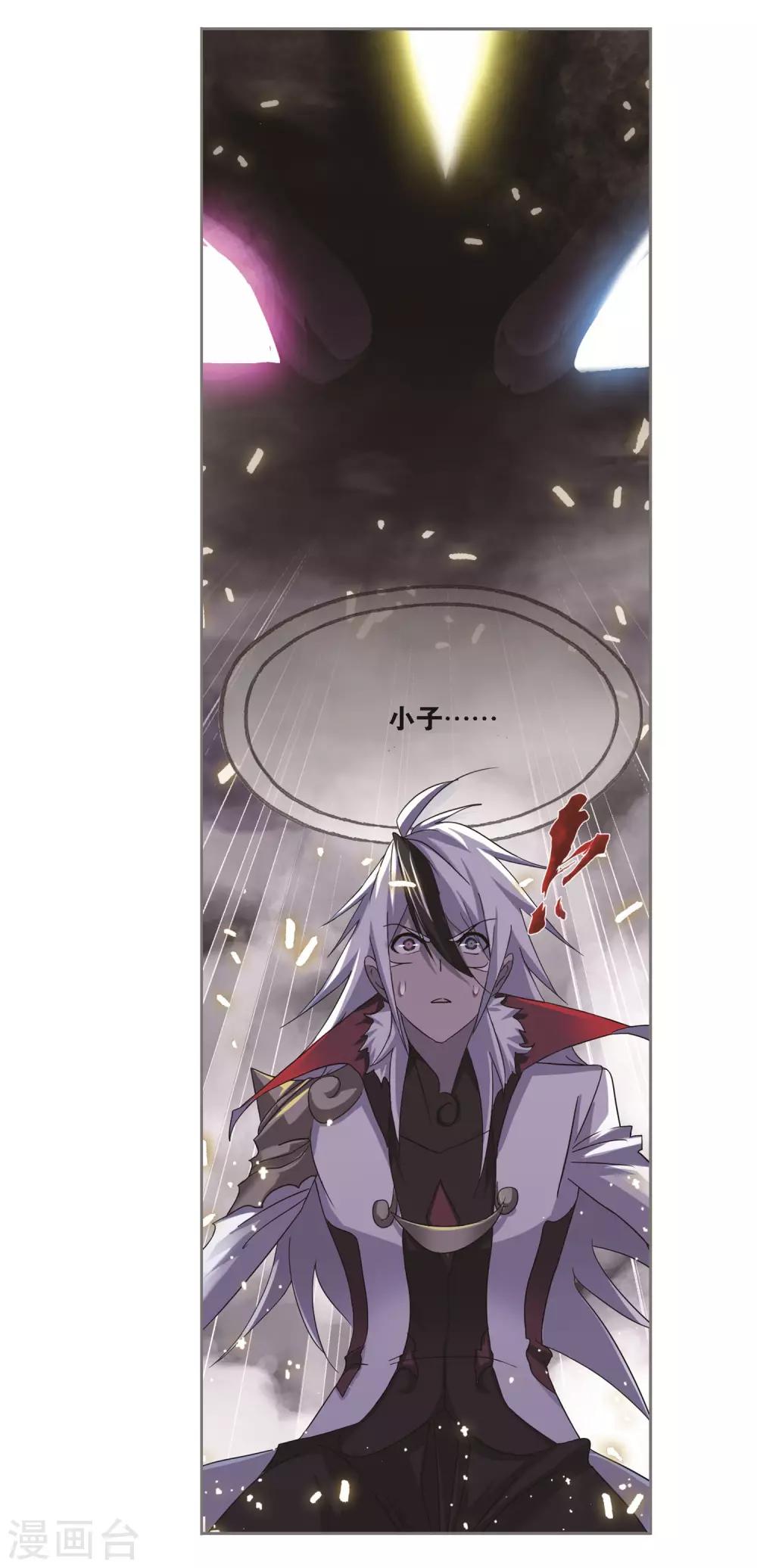 第692话 幻阶216