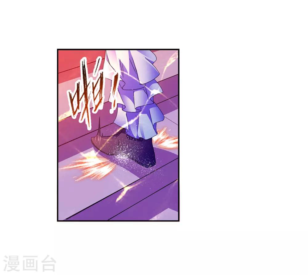 第657话 九天霓凰130