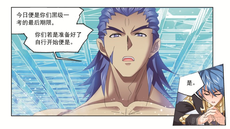 第245话 第一考开始（2）18