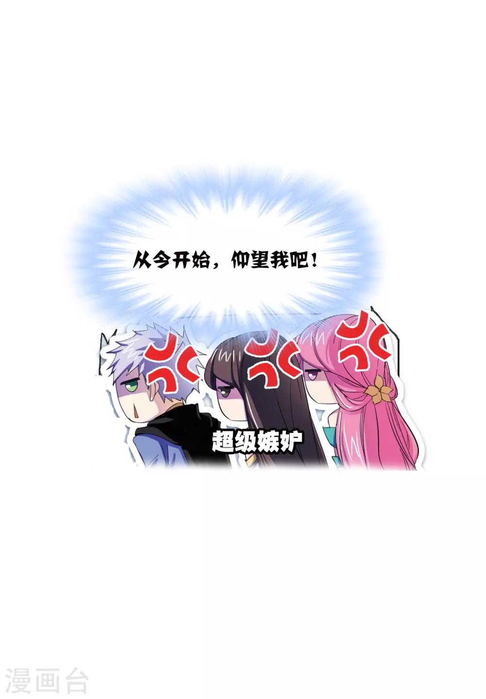 第637话 绝世魂环117