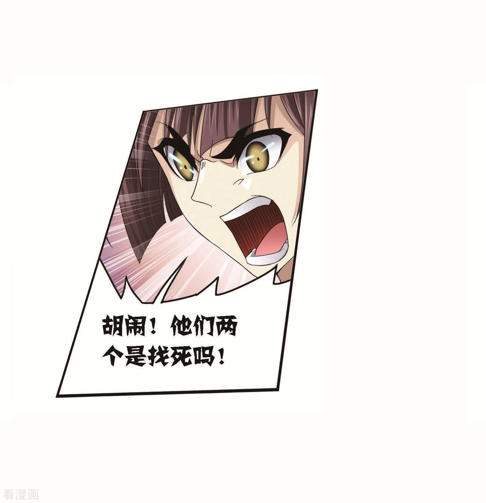 第715话 九星圣子132