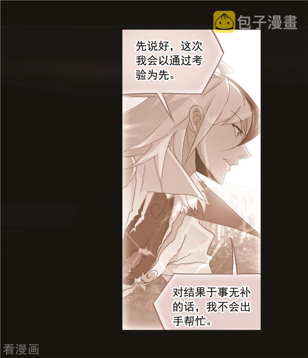 第699话 最后的险境141
