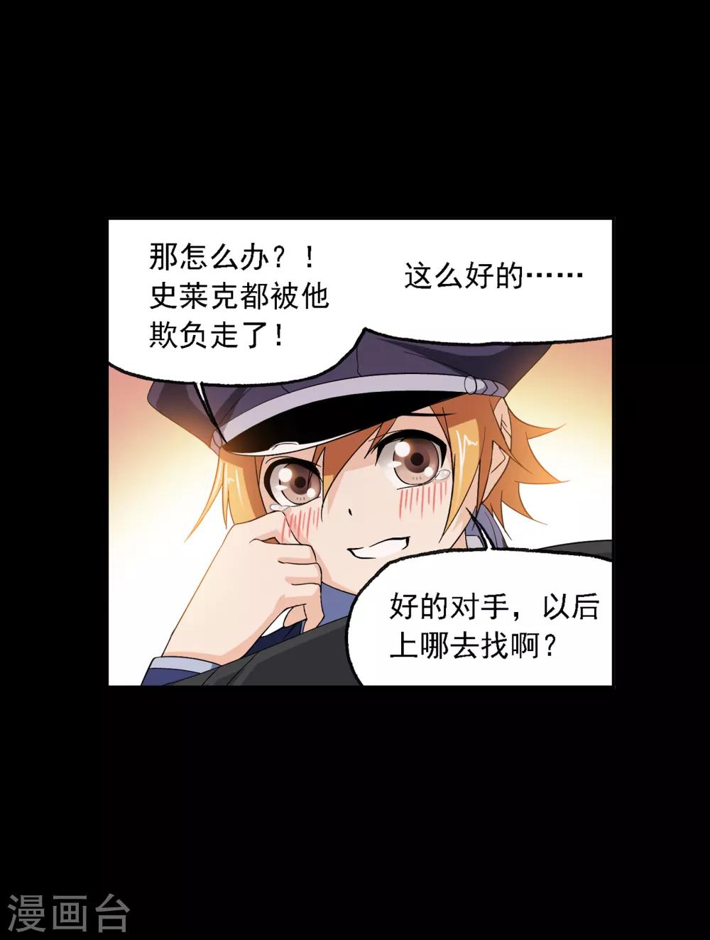 第648话 告白223