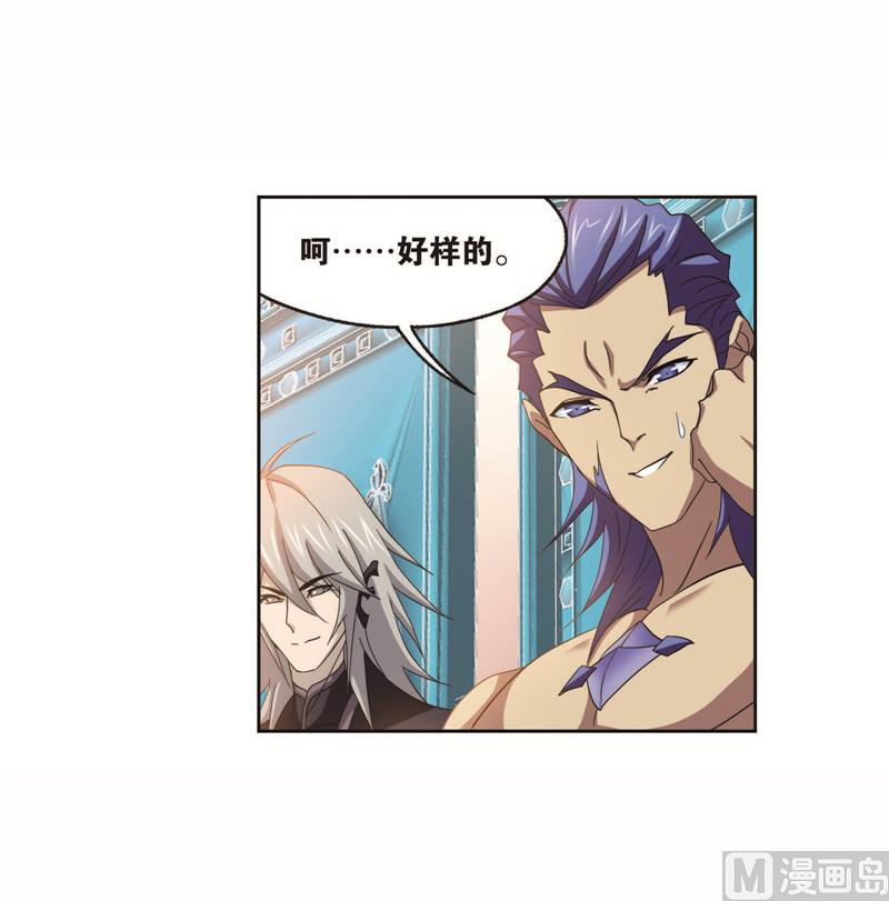 第262话 九星七曜（2）5
