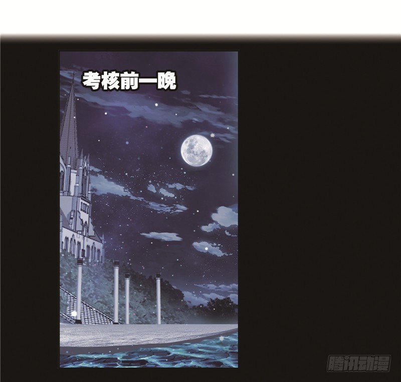 第246话 向上！向前！（1）16