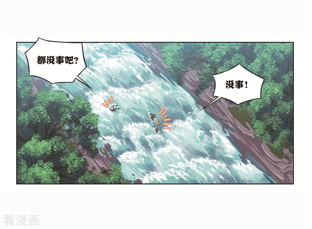 第699话 最后的险境128