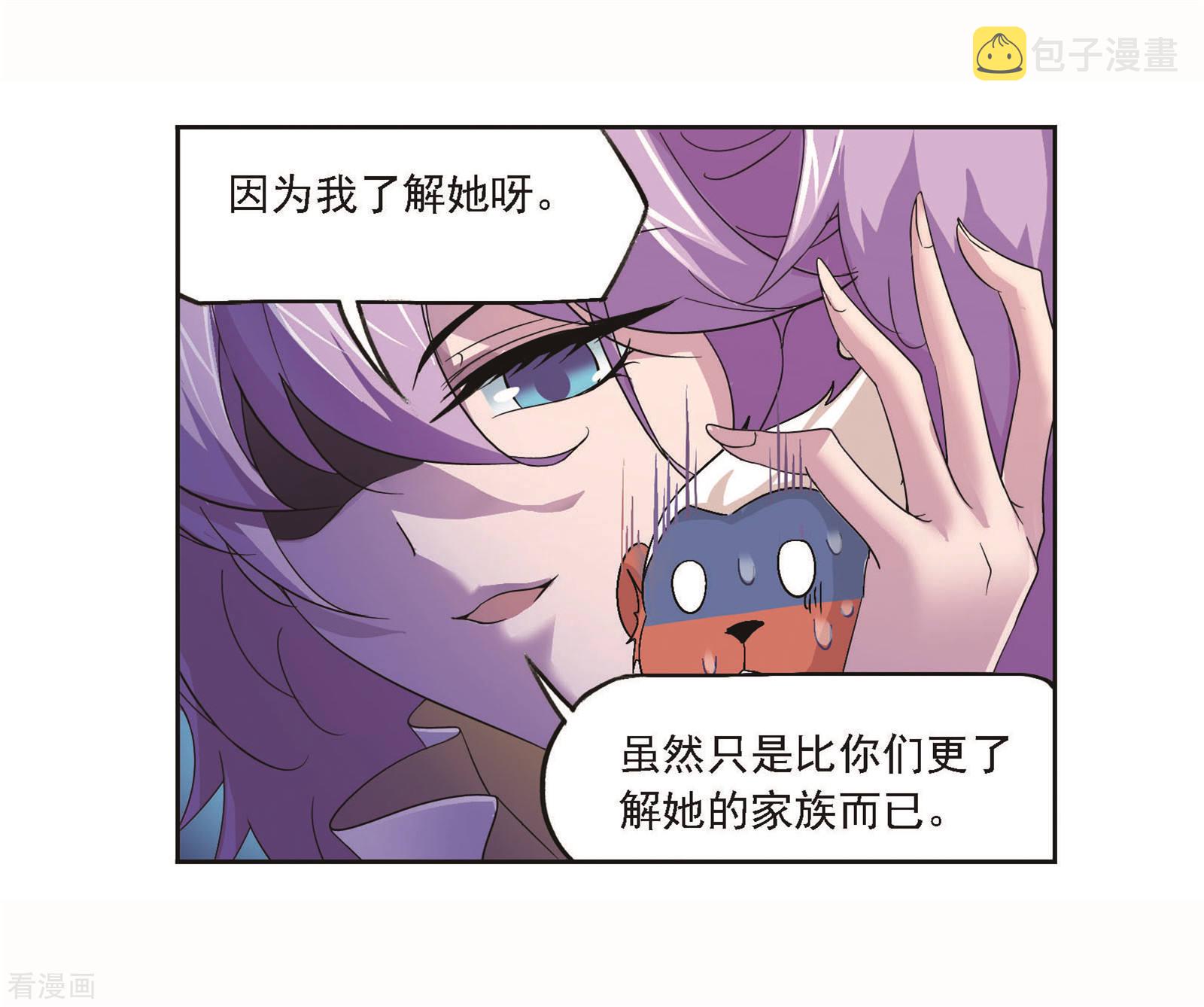 第705话 有钱人家16