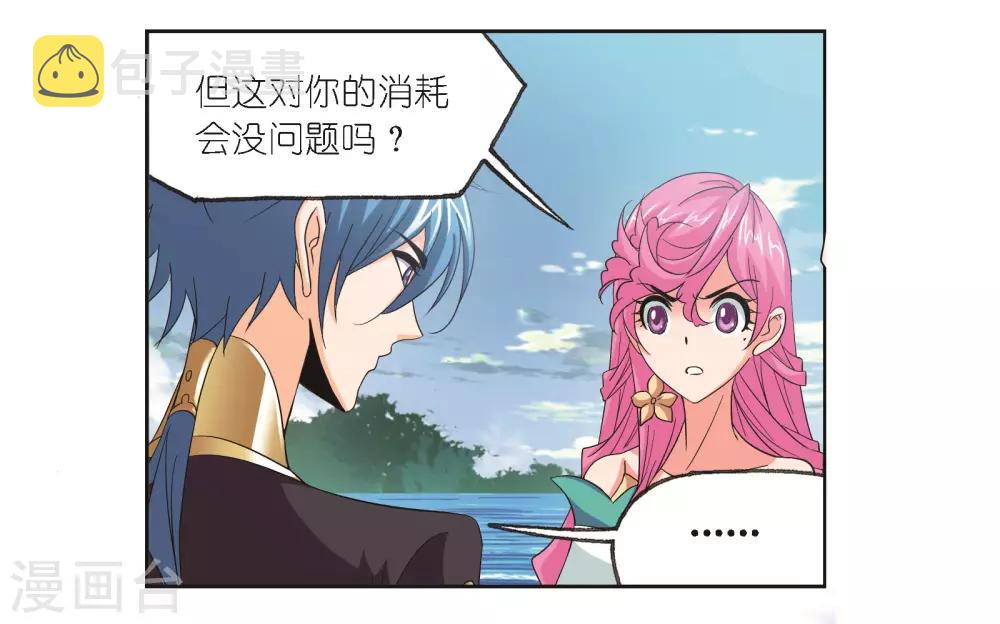 第685话 向上！向前！125