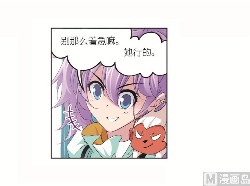 第256话 有钱人家（2）19