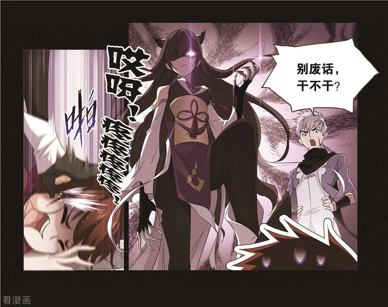 第688话 冰阶242