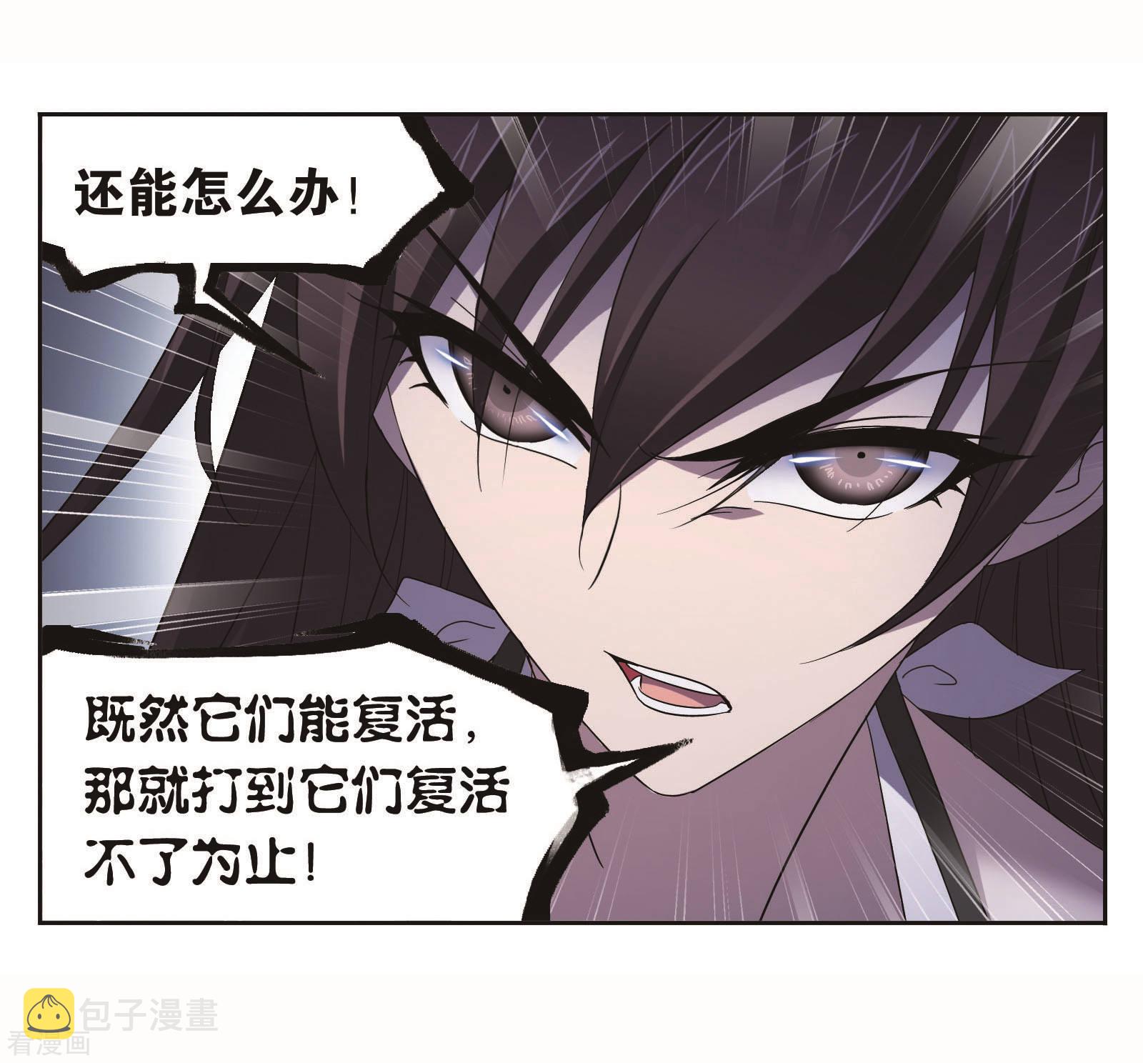 第703话 一百零八118
