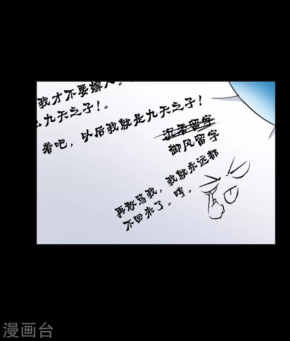 第644话 初出茅庐215