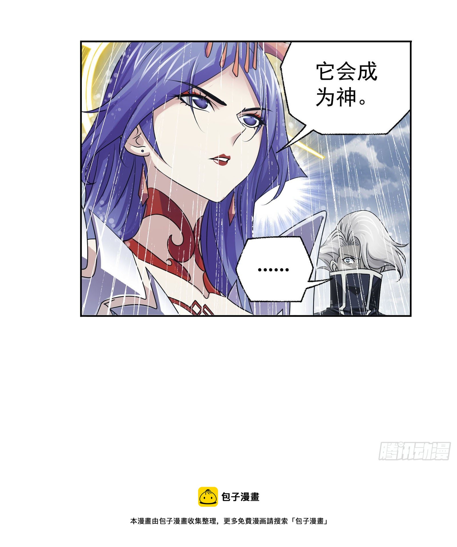 第312话 万灵石（1）31