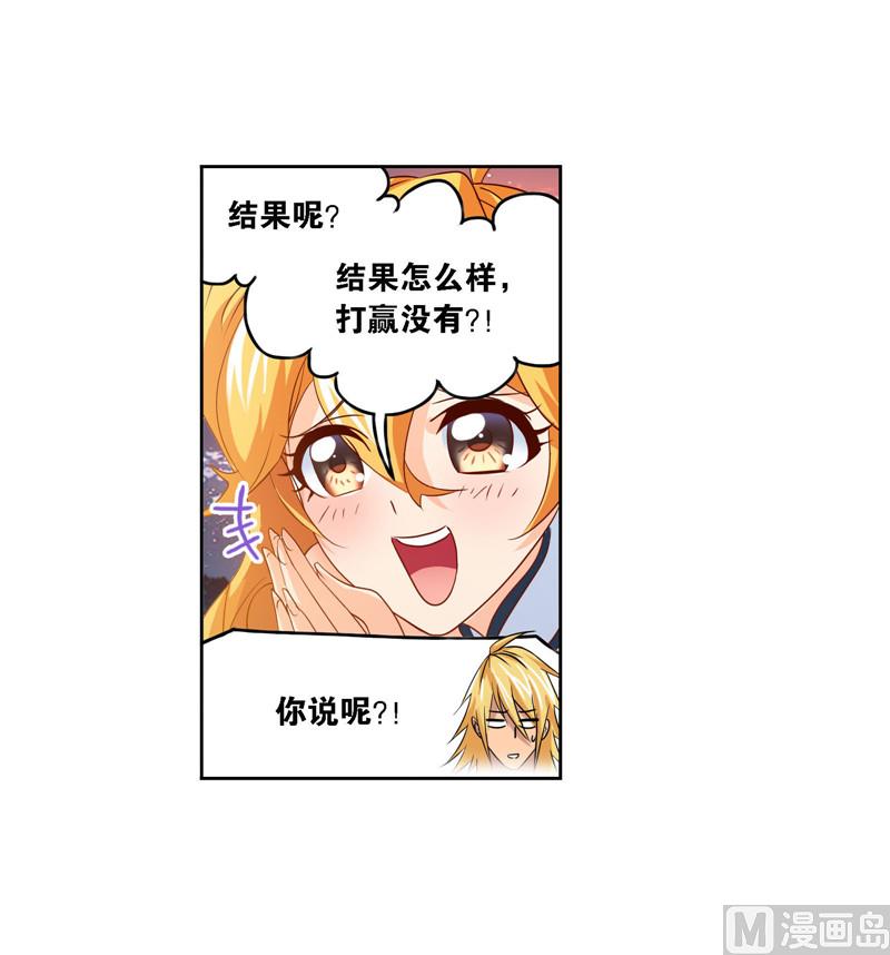 第267话 金刚煞体（2）30