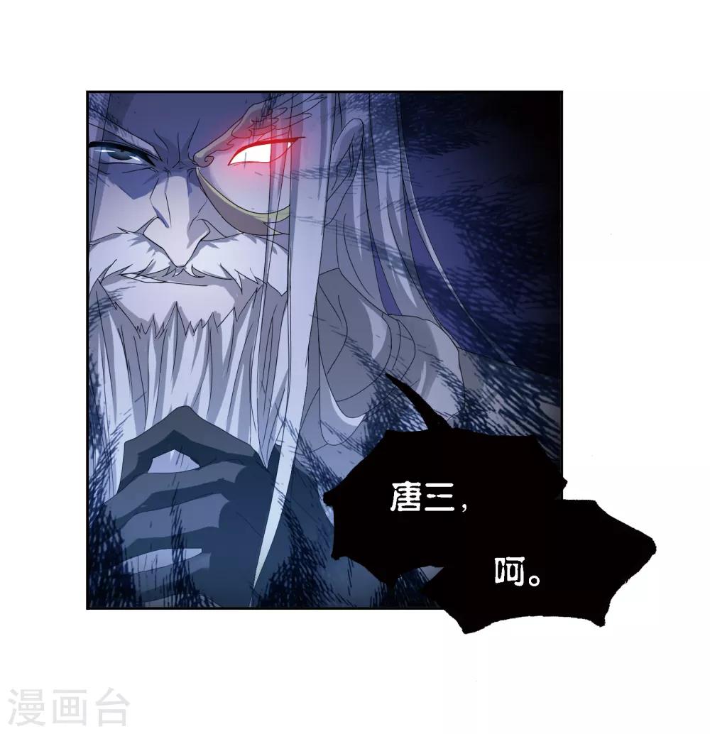 第669话 九节鱼龙兽117