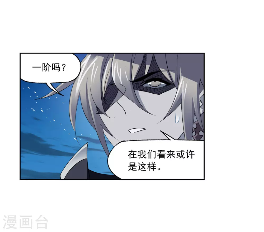 第746话 最后的底牌243