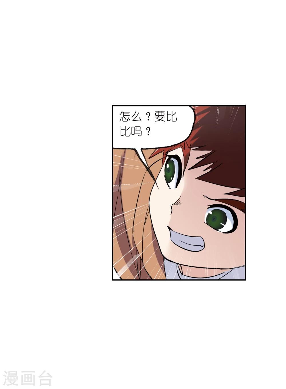 第629话 尝试向上120