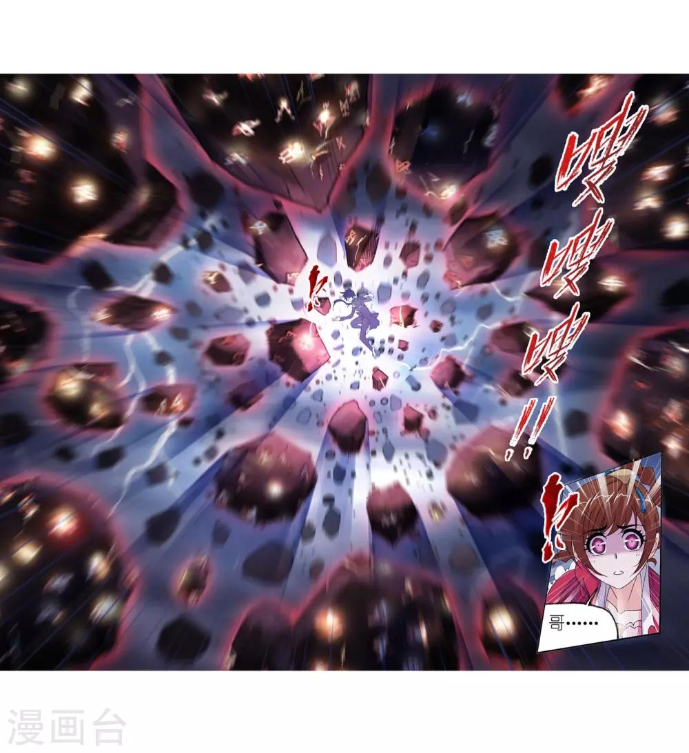 第664话 十万年圣柱石24