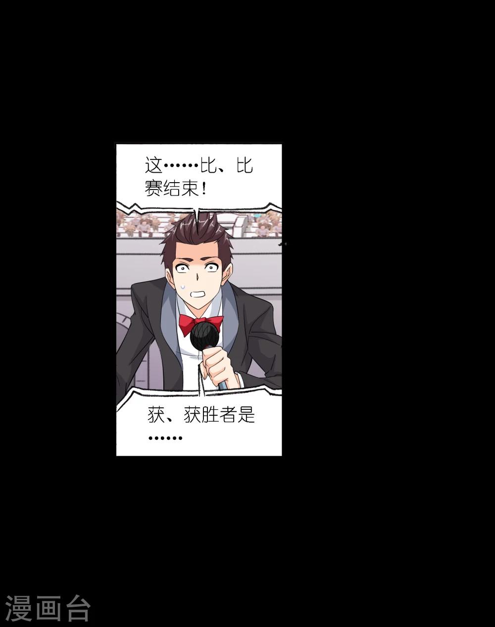 第643话 初出茅庐143