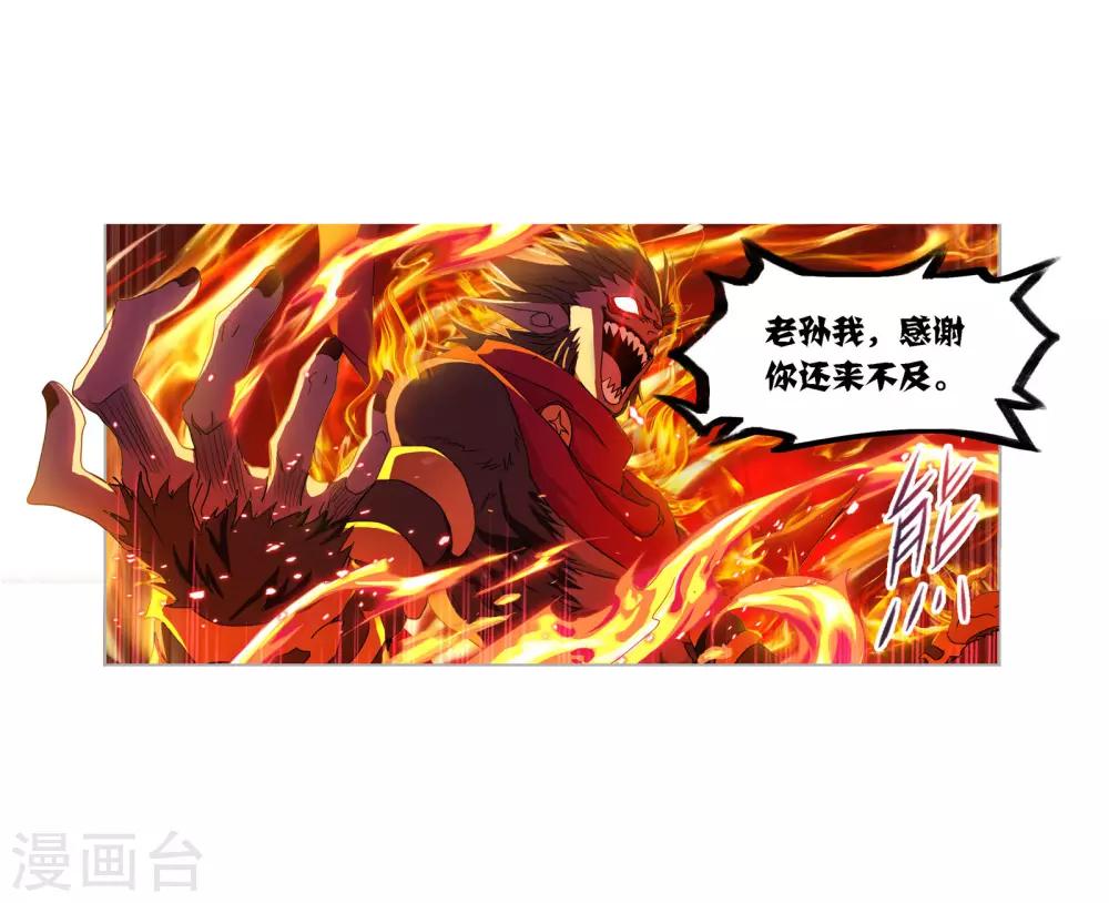 第725话 疯猴子141