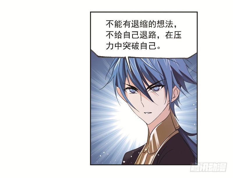 第246话 向上！向前！（1）39
