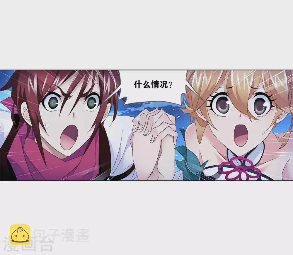 第734话 勇敢向前243