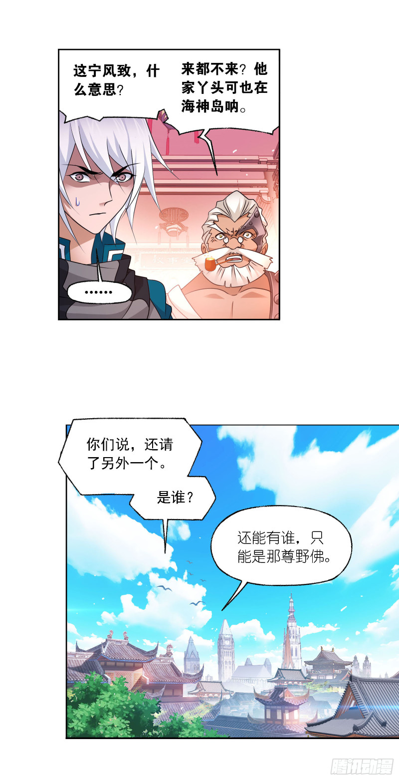 第278话 庆典与考验（2）15