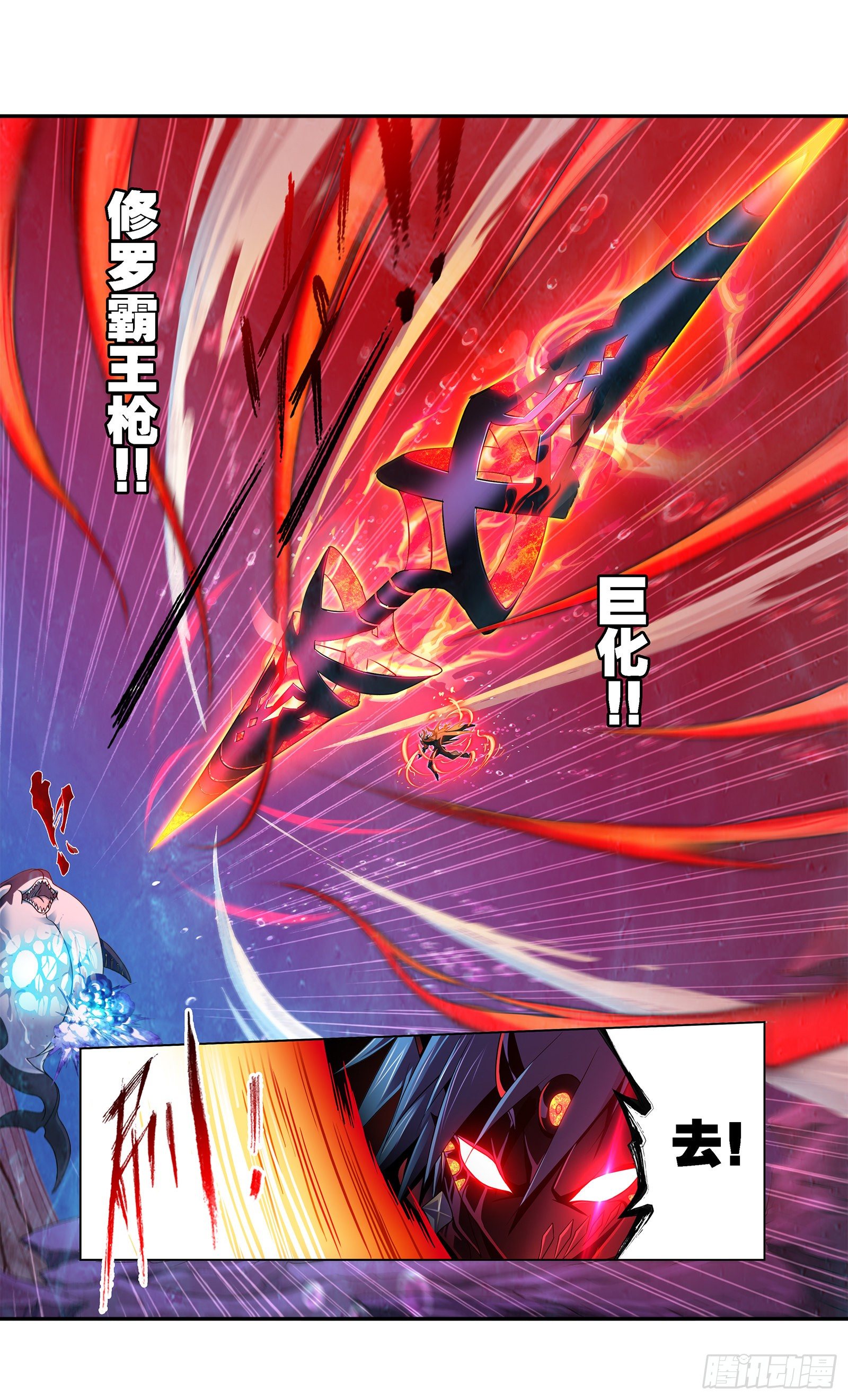 第321话 魔魂鲨甲（2）7