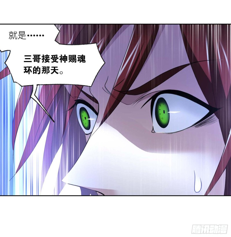 第288话 圣石震动（1）6