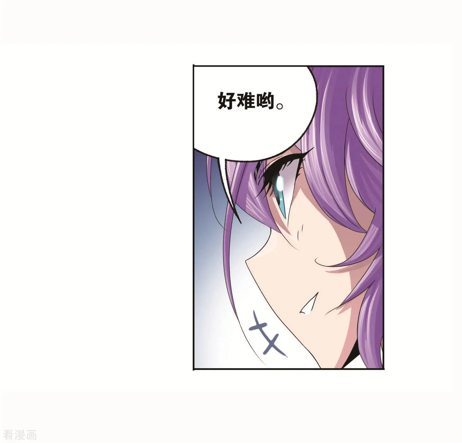 第717话 九星七曜144