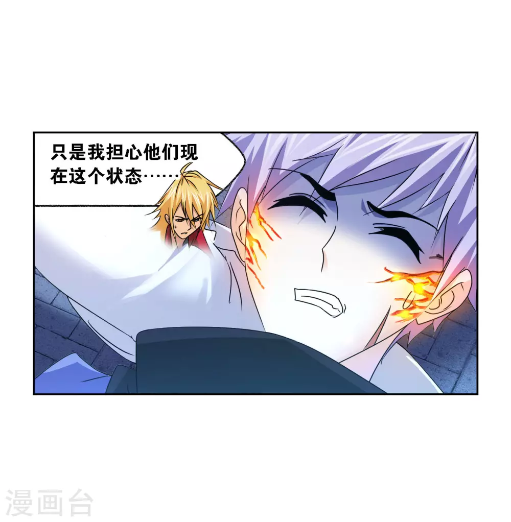 第732话 繁星点点234