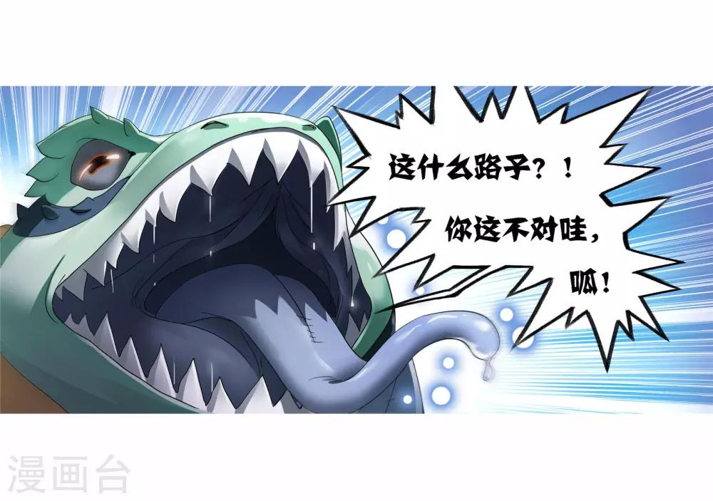 第720话 欧阳孙219