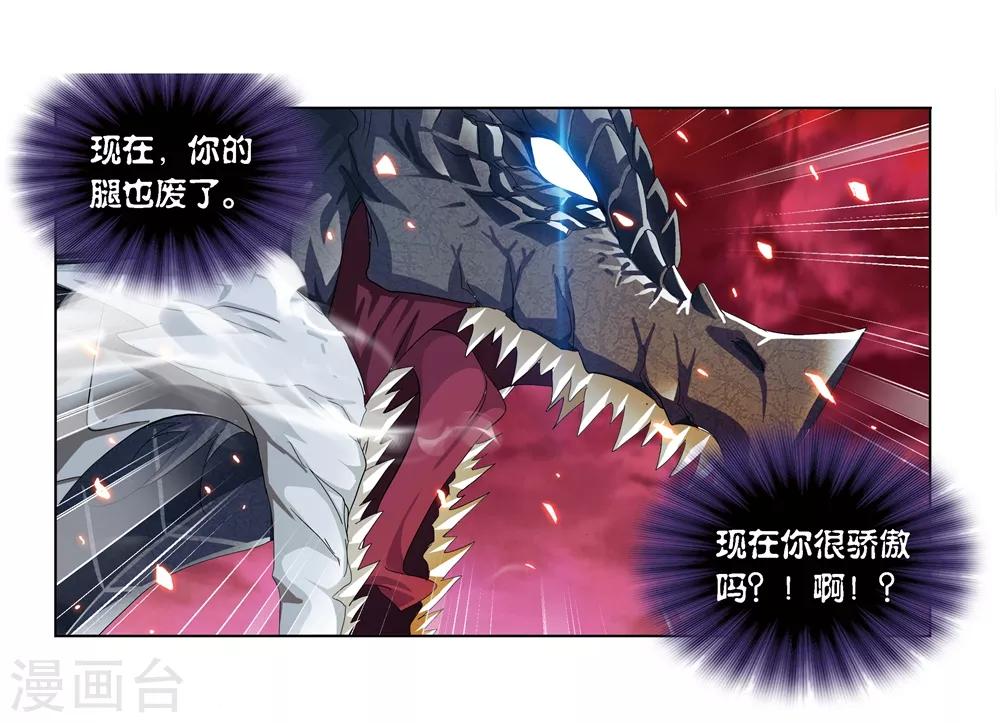 第676话 森罗万象23