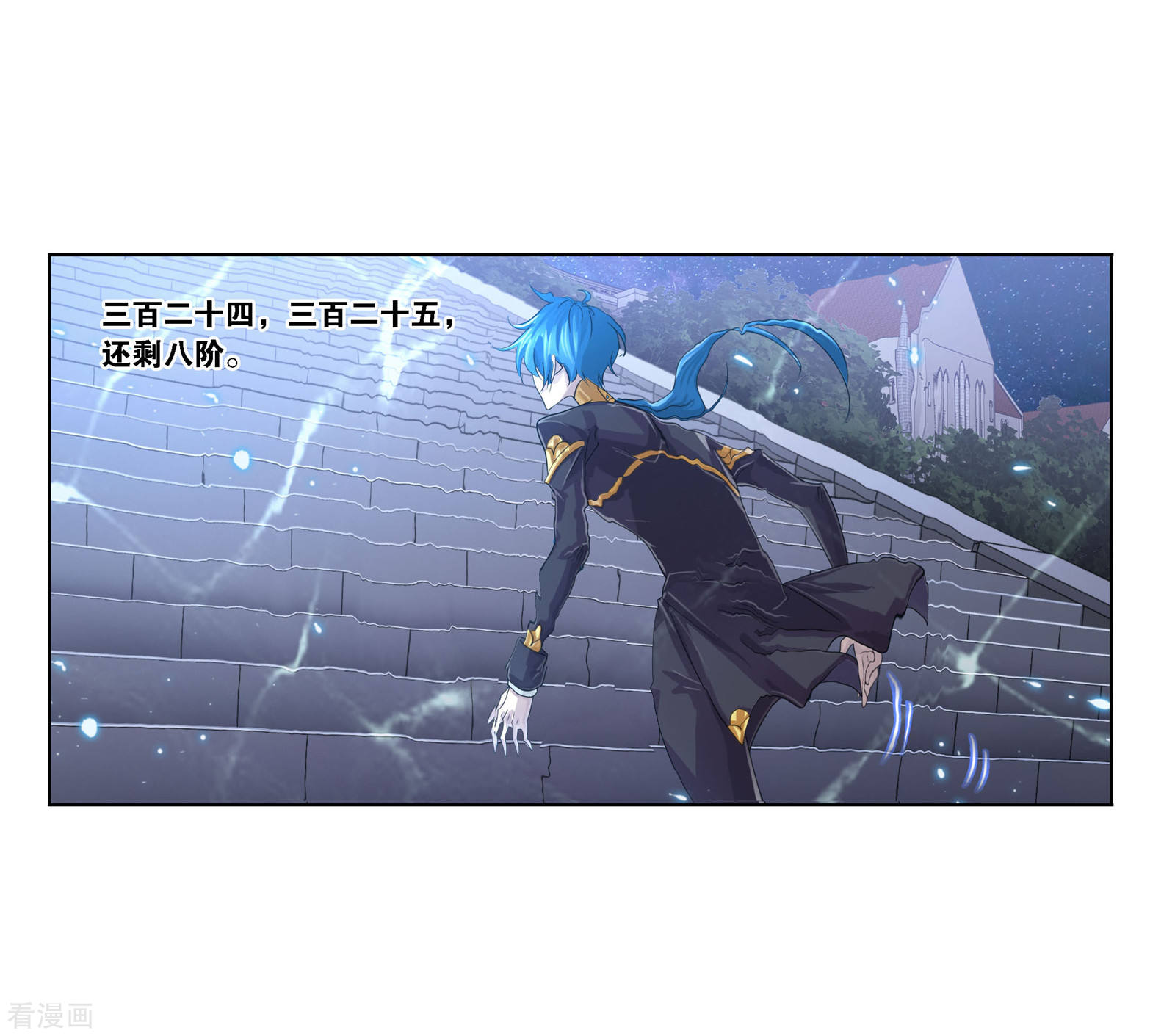 国漫星选中奖名单39
