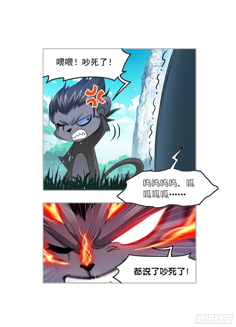 第269话 繁星点点（1）21