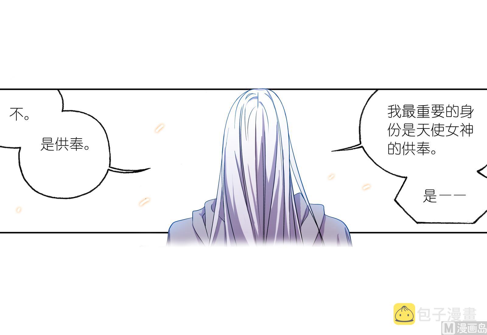 第234话 魂圣啦！（2）39