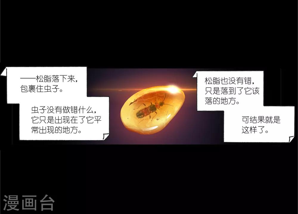 第654话 换环210