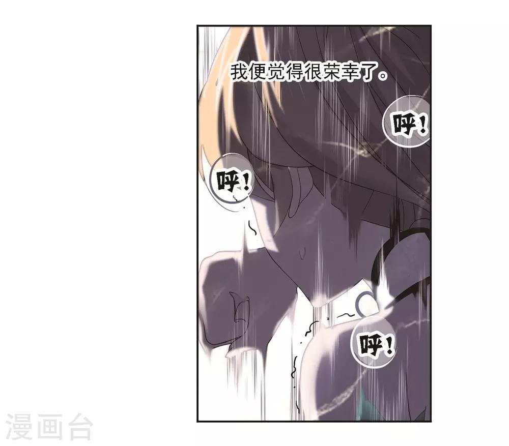 第687话 冰阶17