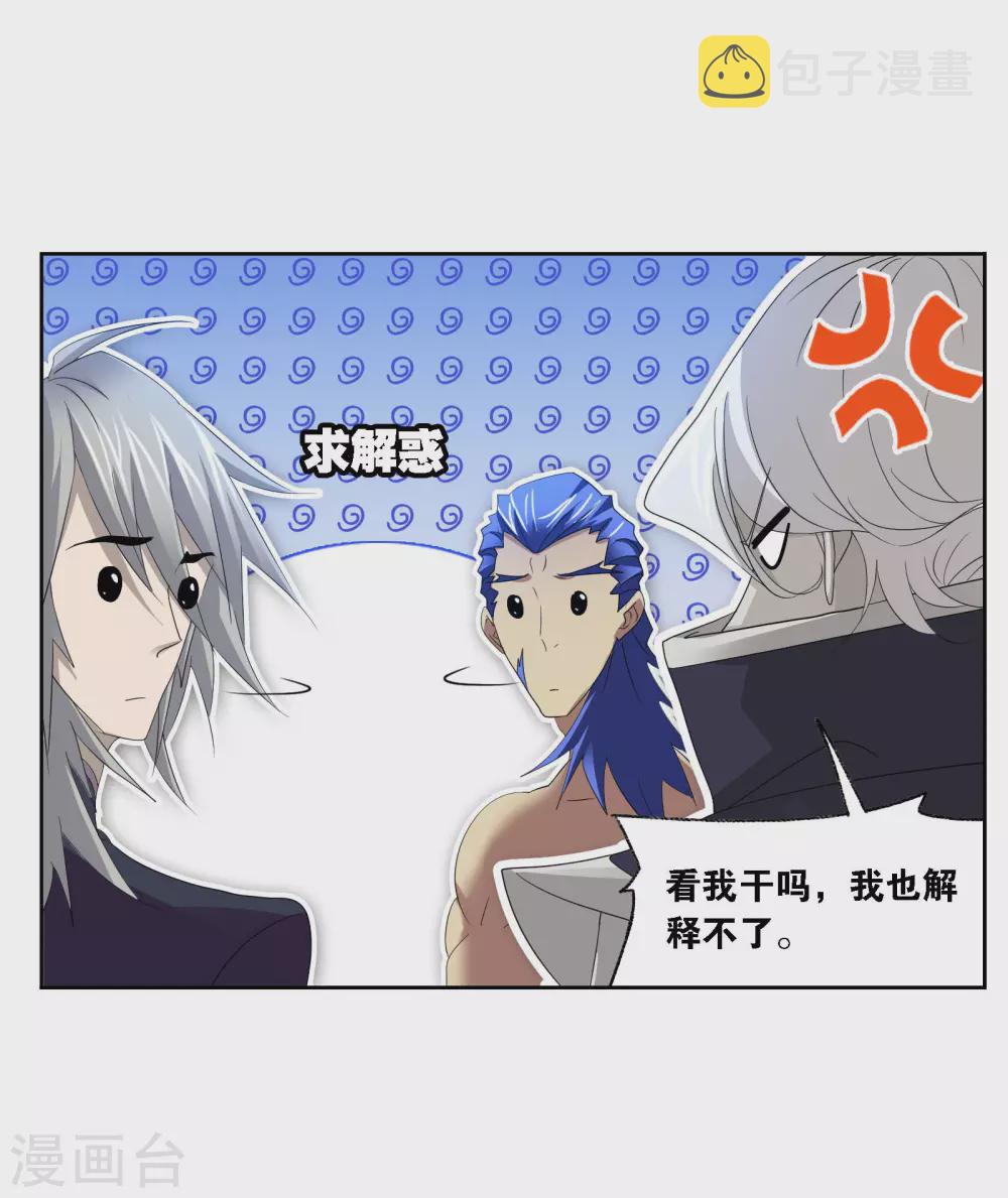 第734话 勇敢向前232
