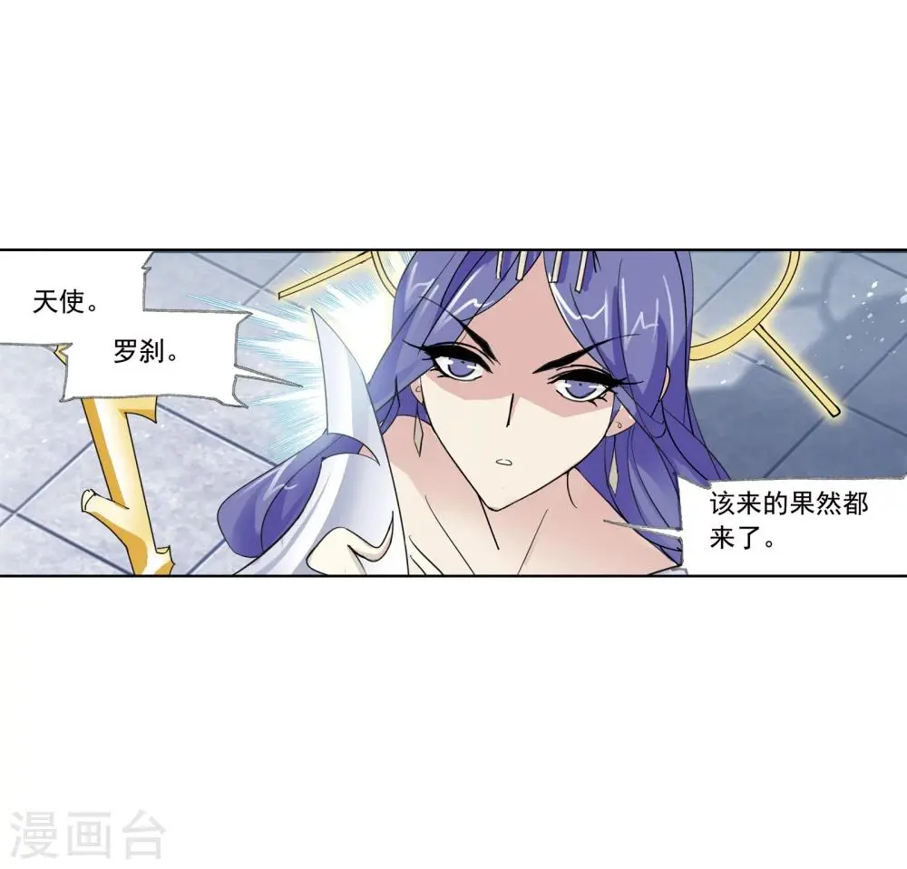 第625话 红级一考110