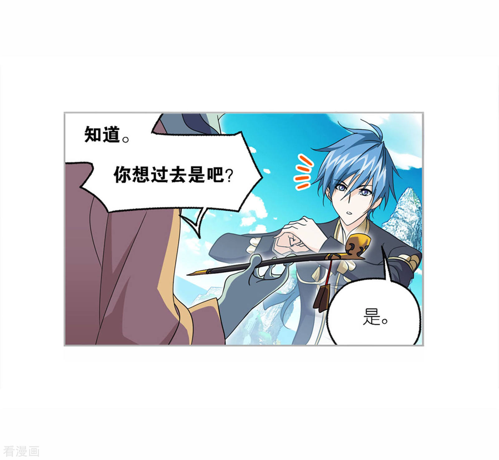 第719话 欧阳孙112