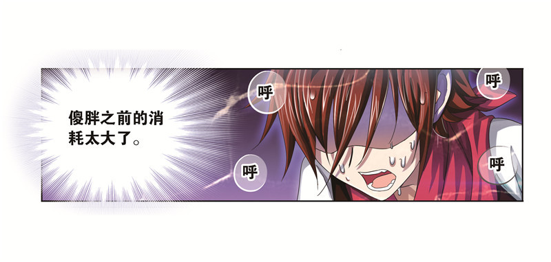 第247话 冰阶（2）15