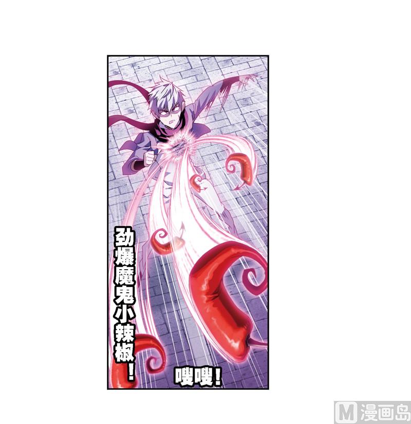 第239话 斗环（1）12