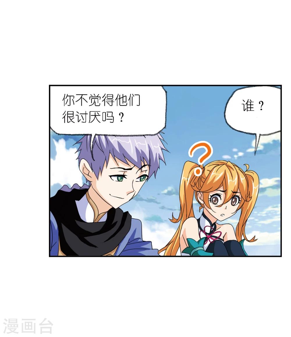 第640话 简单的考验217