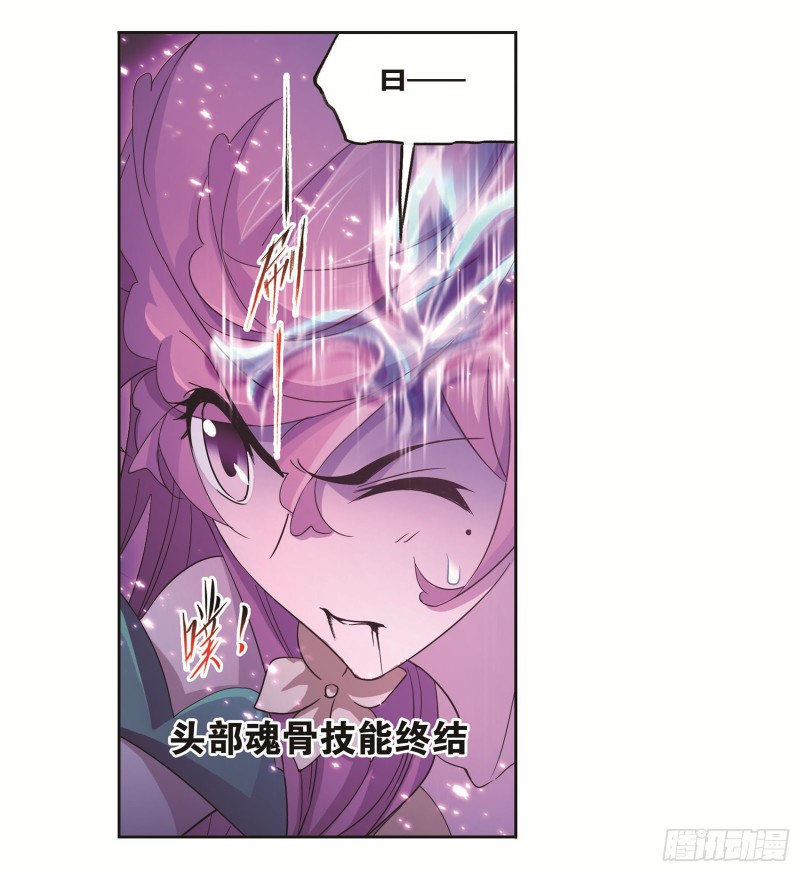 第253话 最后的险境（2）10