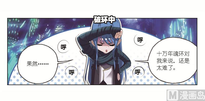 第244话 化环与纳环（1）35