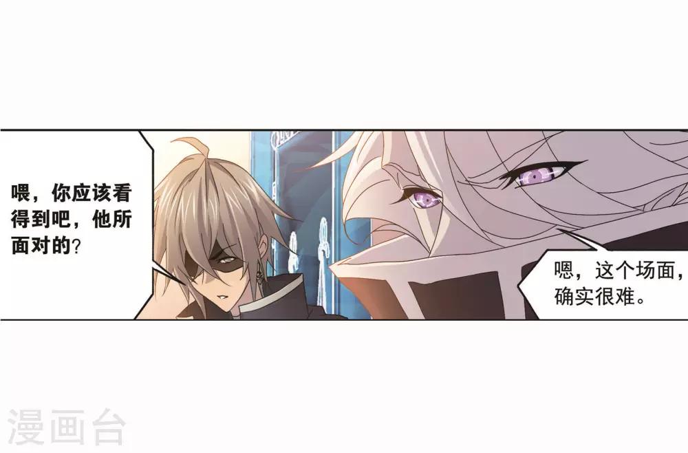 第716话 九星圣子212